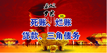 兰坪要债公司